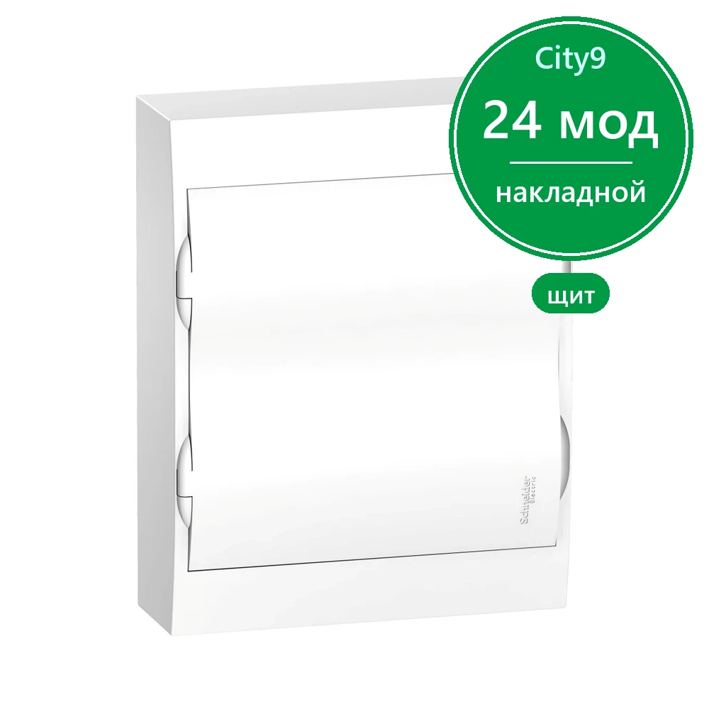 City9 Box корпус навесной с белой дв. 2ряд/24мод