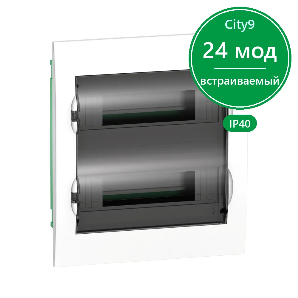 City9 Box корпус встраиваемый с проз. дв. 2ряд/24мод