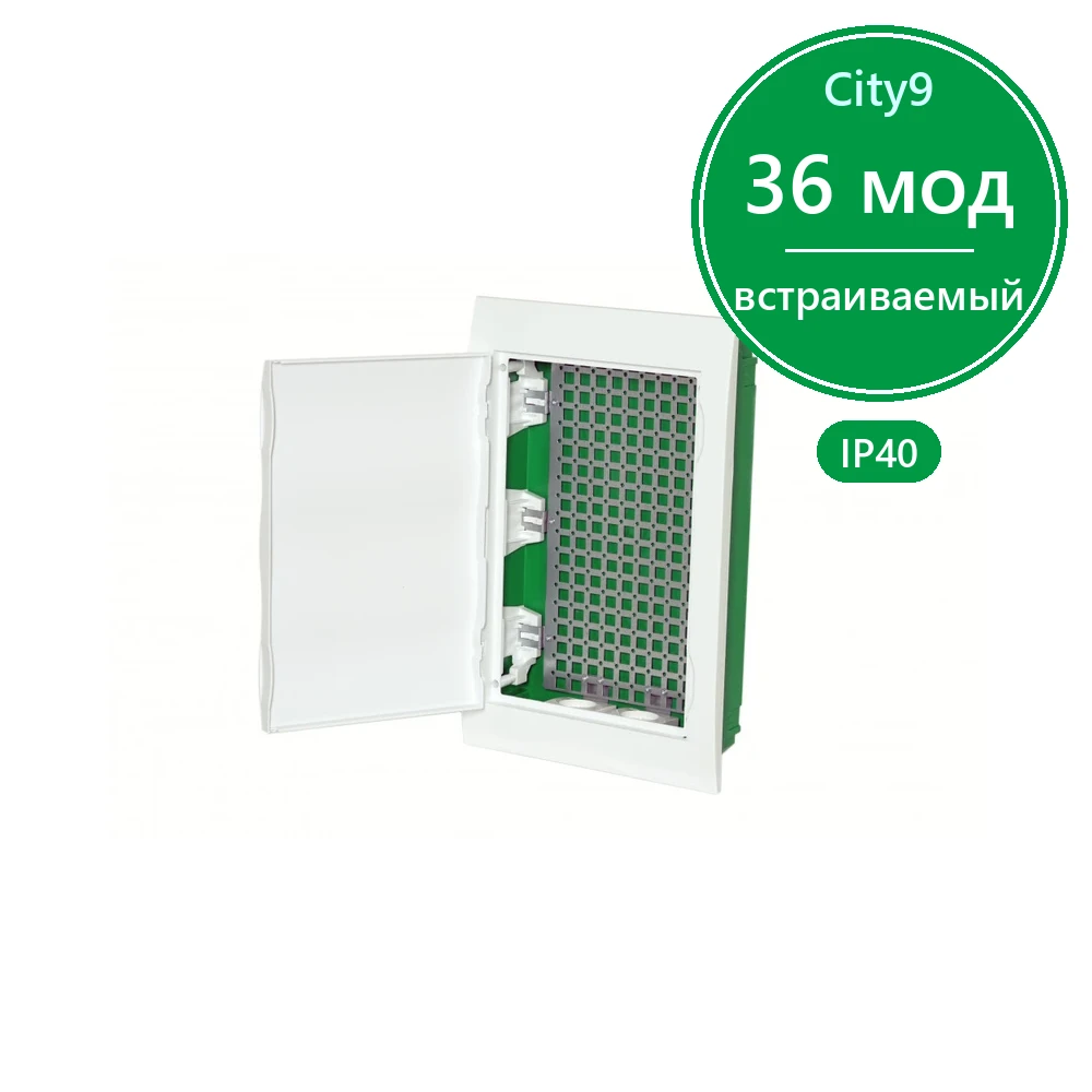 City9 Box IT корпус встраиваемый с белой дв. 3ряд/36мод 2 розетки