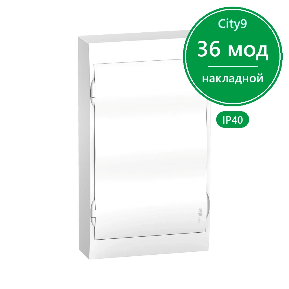 City9 Box корпус навесной с белой дв. 3ряд/36мод
