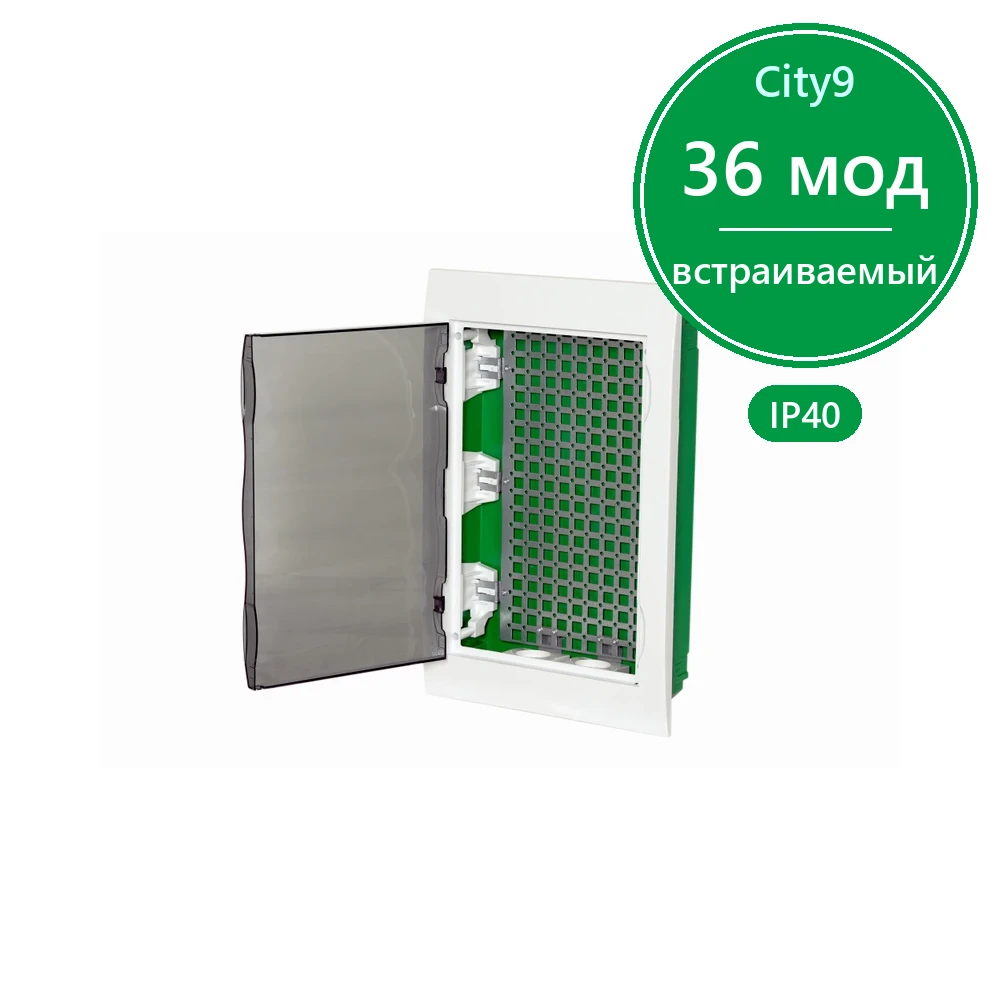 City9 Box IT корпус встраиваемый с проз дв. 3ряд/36мод 2 розетки