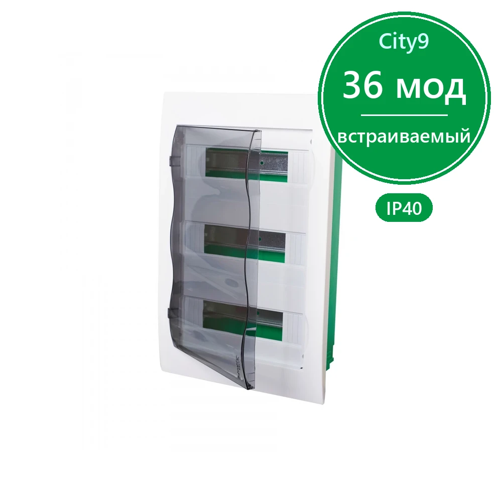 City9 Box корпус встраиваемый с проз. дв. 3ряд/36мод