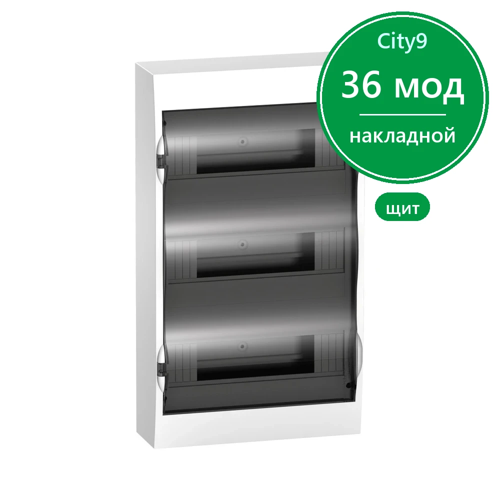 City9 Box корпус навесной с проз. дв. 3ряд/36мод