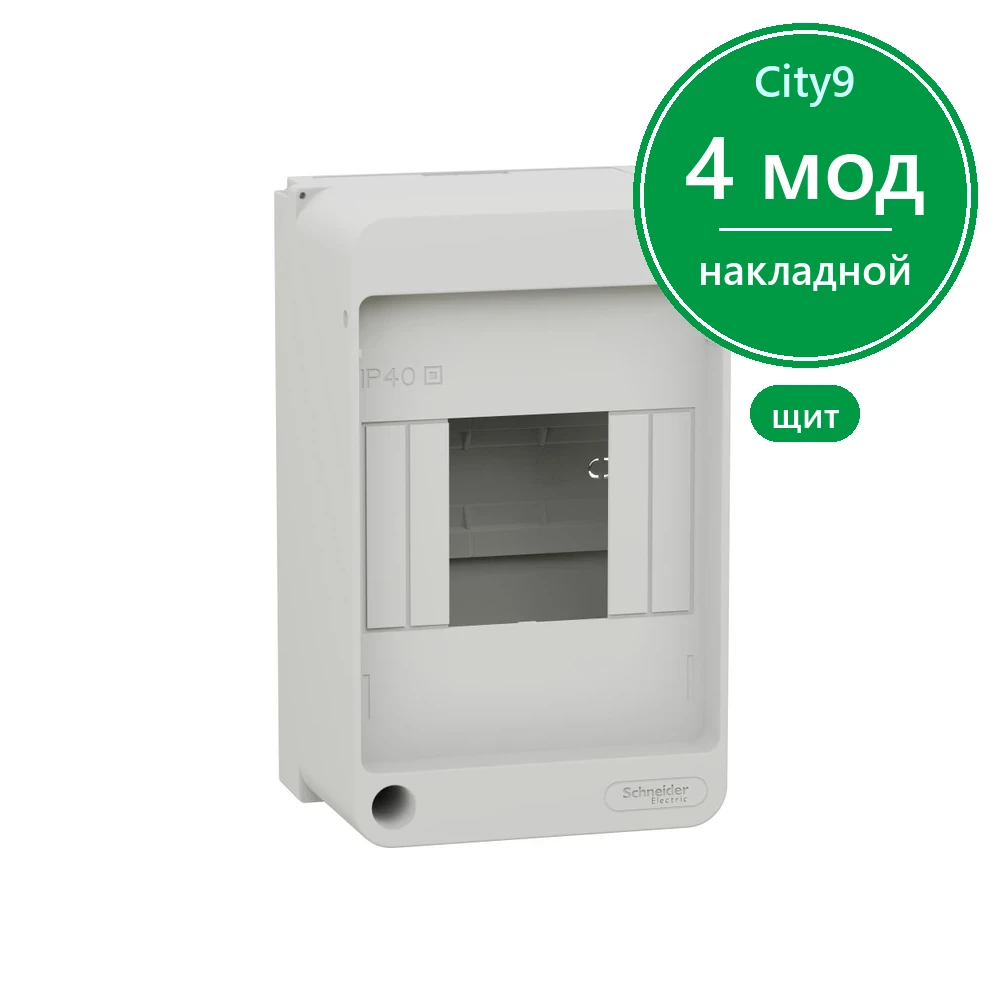 City9 Box бокс навесной без дверцы 4 мод.