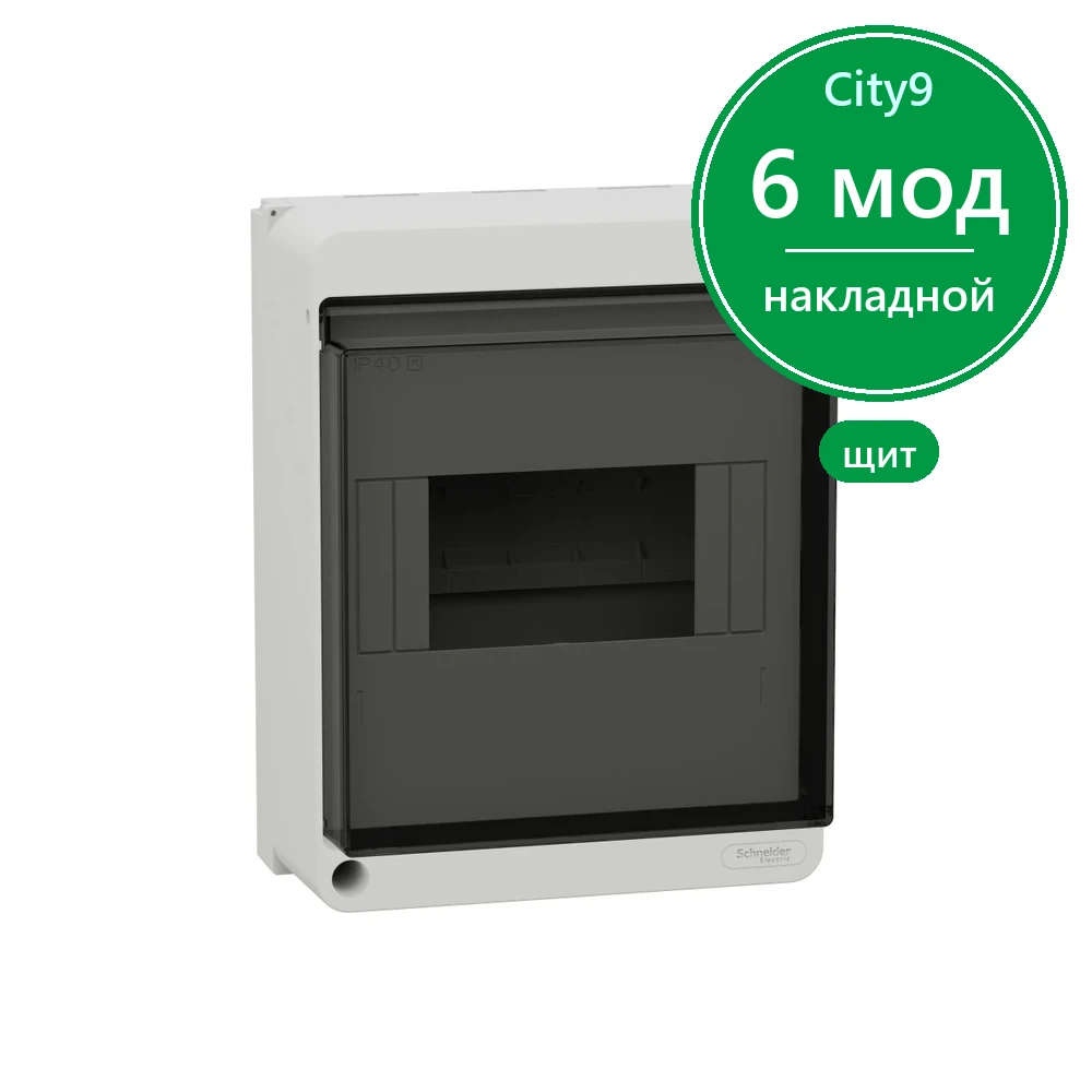City9 Box бокс навесной с прозрачной дверцей 6 мод.