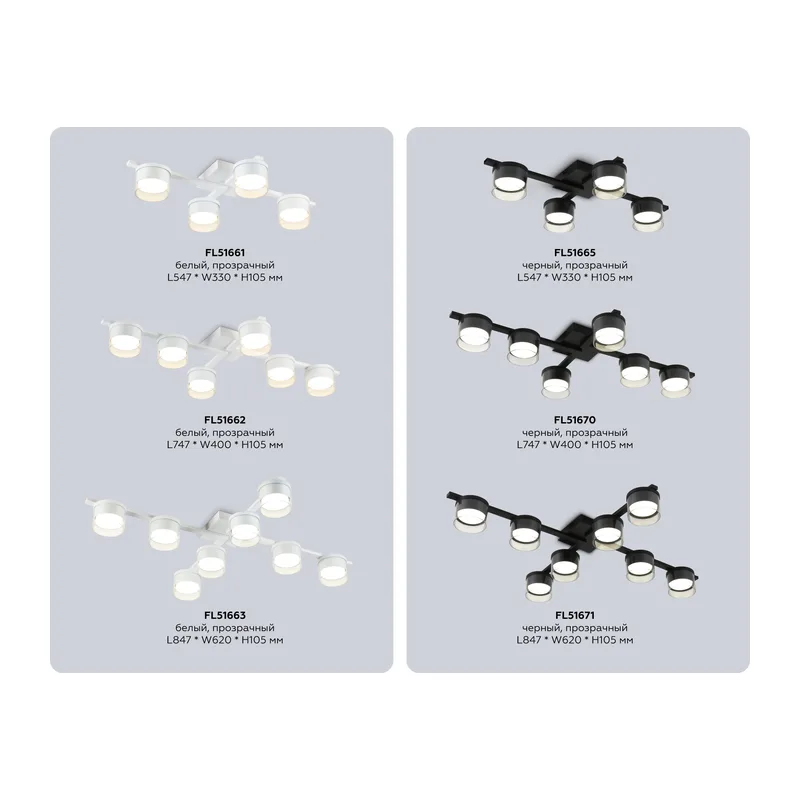 Потолочный светильник GX53*4 FL51661/4 WH/CL белый/прозрачный GX53/4 547*330*105 Ambrella Light 7