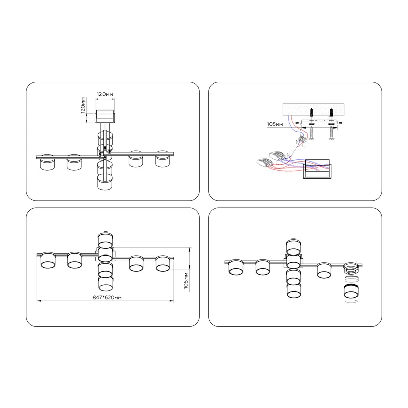 Потолочный светильник GX53*8 FL51663/8 WH/CL белый/прозрачный GX53/8 847*620*105 Ambrella Light 5