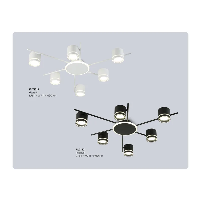Потолочный светильник GX53*6 4200К 12Вт FL71519/6 WH белый GX53/6+LED 754*741*90 Ambrella Light 7