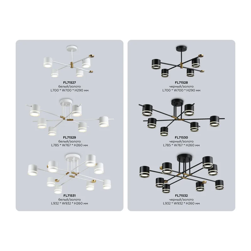Потолочный светильник GX53*8 FL71531/8 WH/GD белый/золото GX53/8 932*932*260 Ambrella Light 7