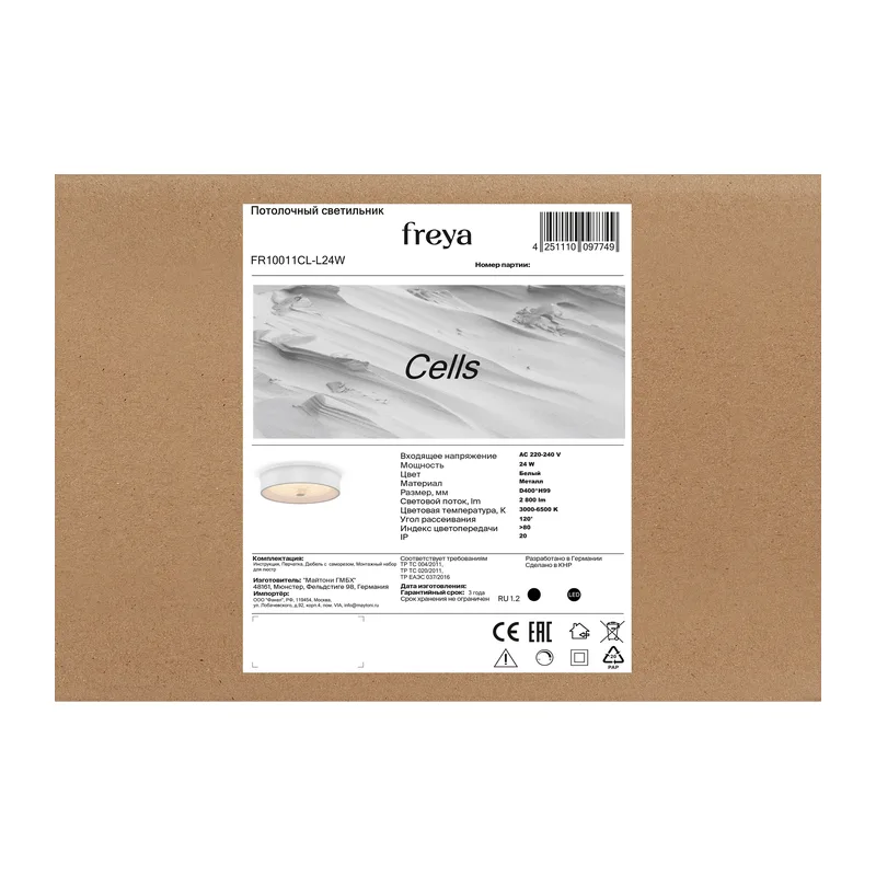 Потолочный светильник FR10011CL-L24W Элементы 24 Вт LED Freya 10