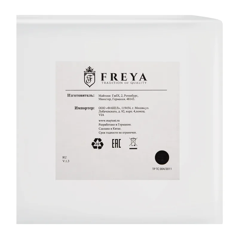 Подвесной светильник FR10024PL-L84W Хаут / Haut 84 Вт LED Freya 14