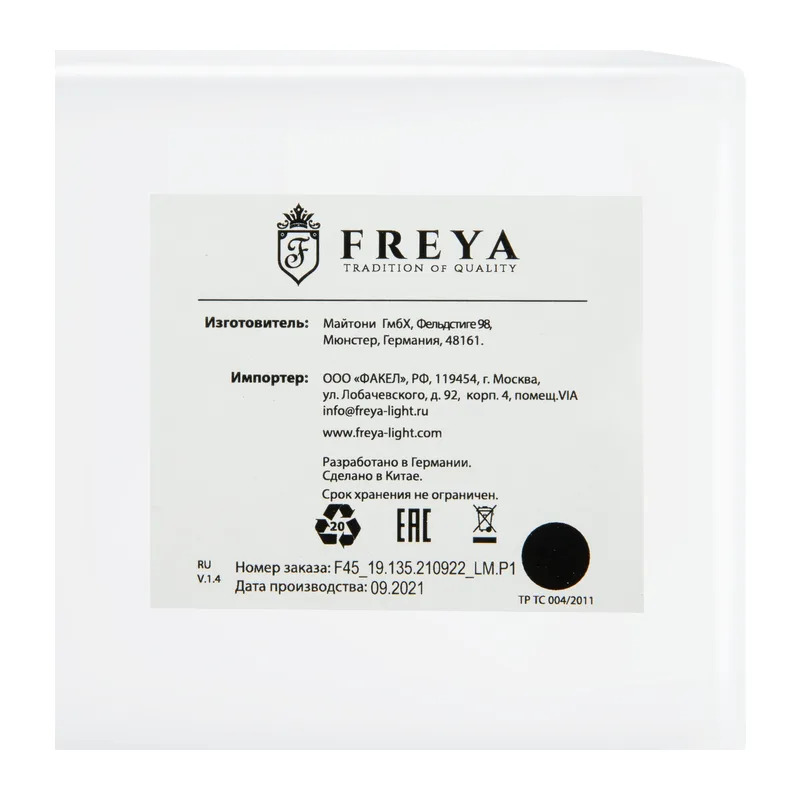 Настенный светильник (бра) Freya FR5108WL-01CH 5