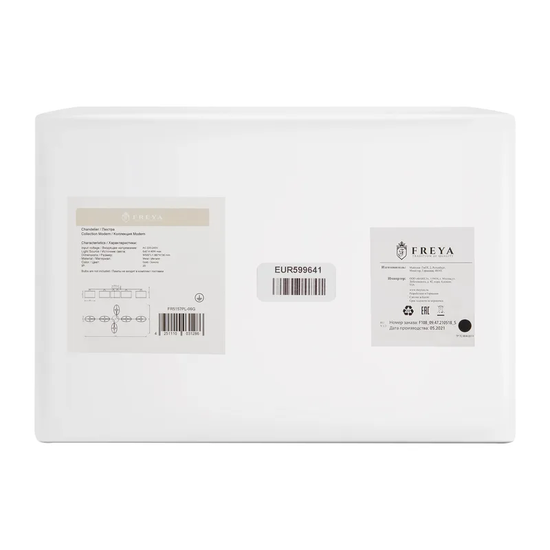 Люстра Freya FR5157PL-06G 2