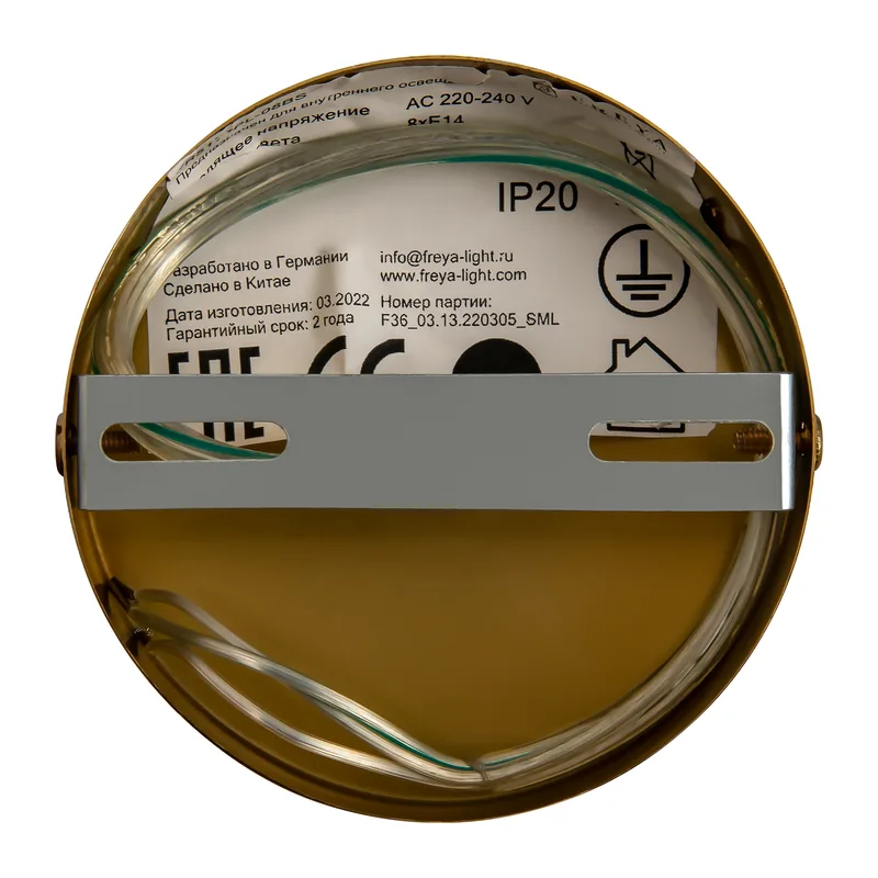 FR5177PL-08BS 9