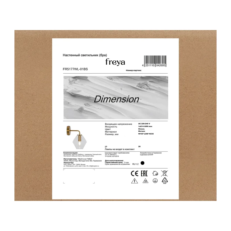 FR5177WL-01BS 3