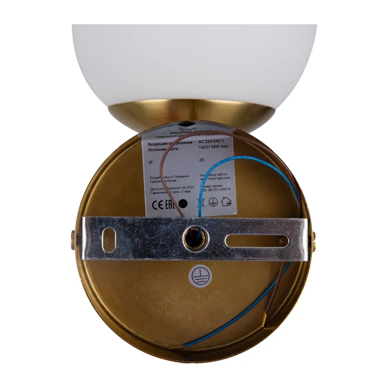 Настенный светильник (бра) Дамаск / Damask Freya FR5205WL-01BS 6