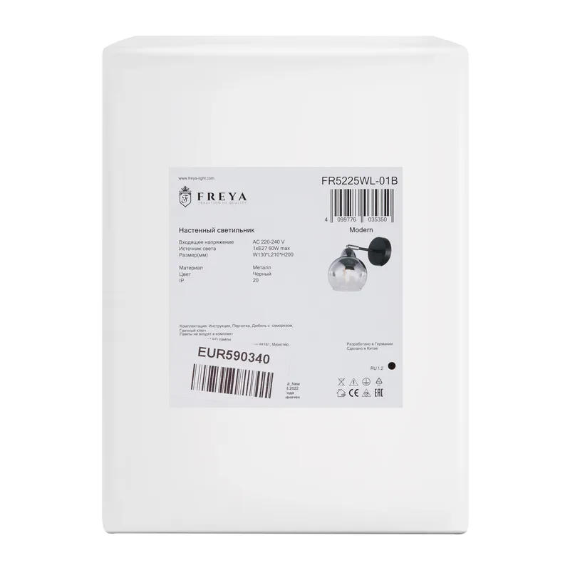 FR5225WL-01B 7