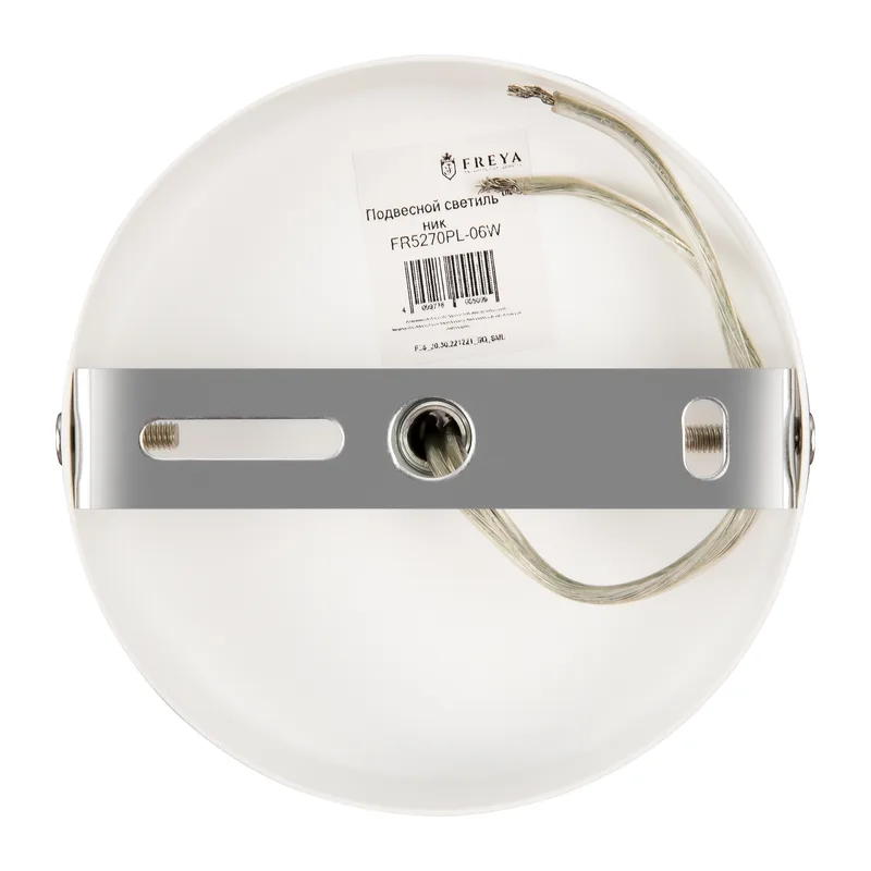 FR5270PL-06W 8