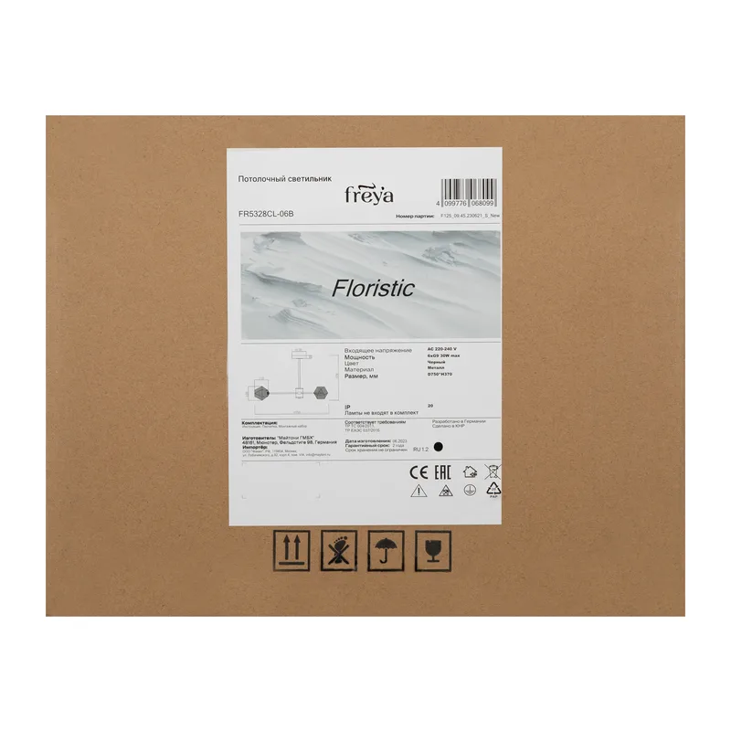 FR5328CL-06B 3