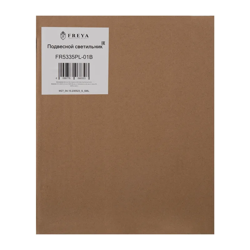 Подвесной светильник FR5335PL-01B Форма / Shape E14x1 Freya 5