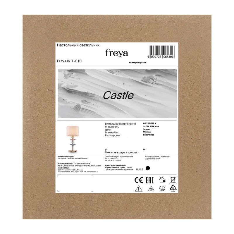 FR5336TL-01G 7
