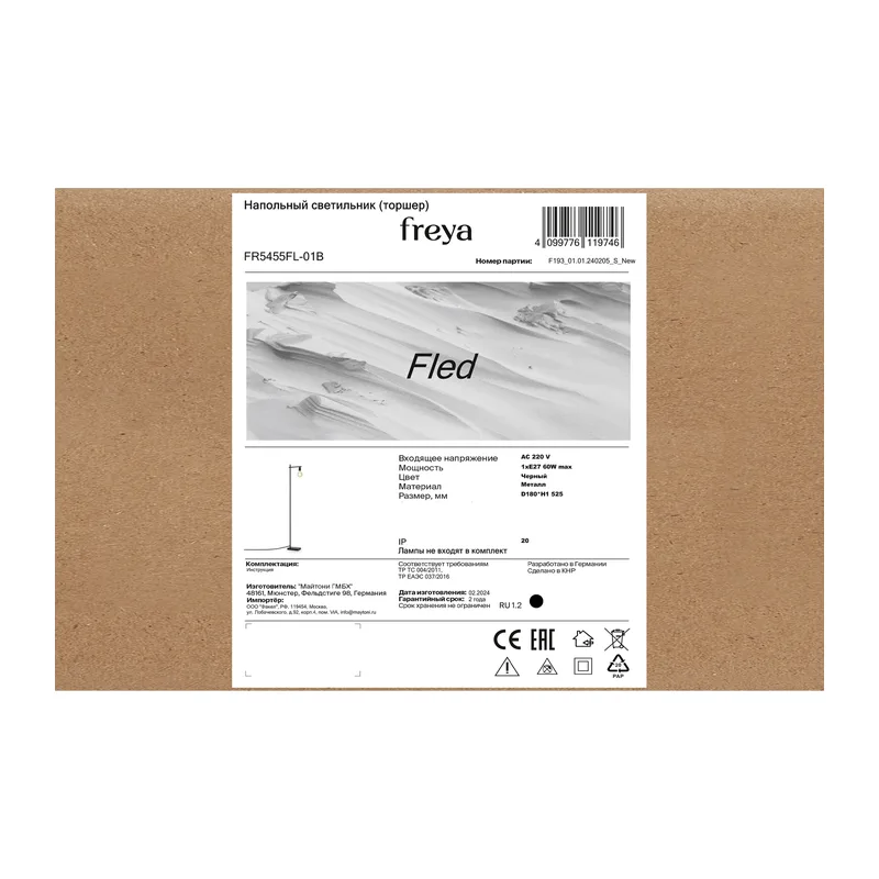 FR5455FL-01B 3