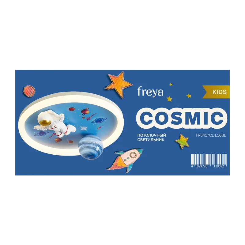 Потолочный светильник FR5457CL-L36BL Космический / Cosmic 41 Вт LED Freya 7
