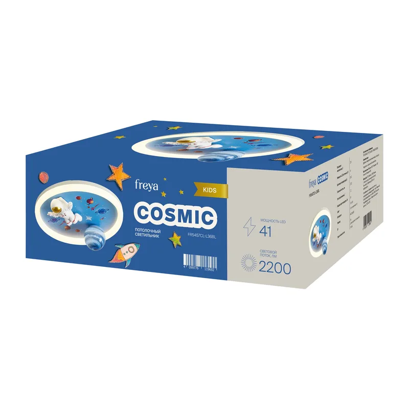 Потолочный светильник FR5457CL-L36BL Космический / Cosmic 41 Вт LED Freya 8