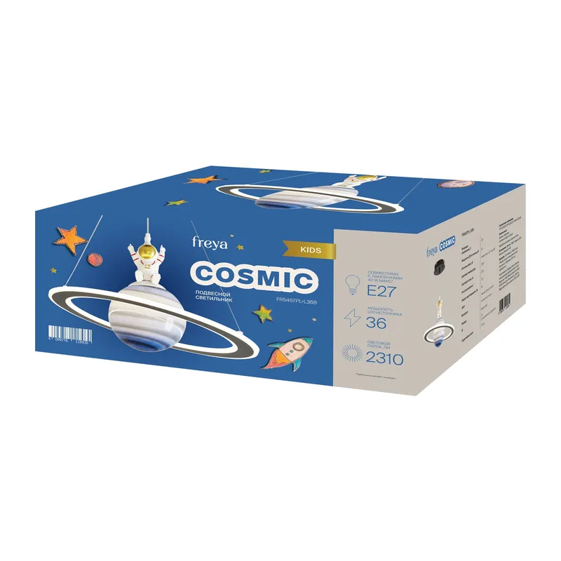 Подвесной светильник FR5457PL-L36B Космический / Cosmic 15 Вт LED Freya 8