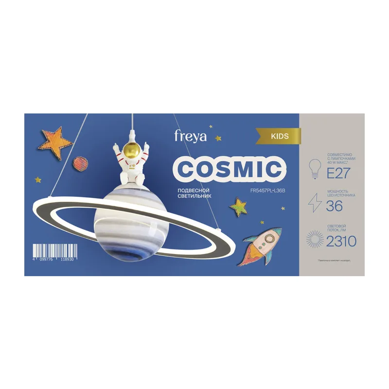 Подвесной светильник FR5457PL-L36B Космический / Cosmic 15 Вт LED Freya 7
