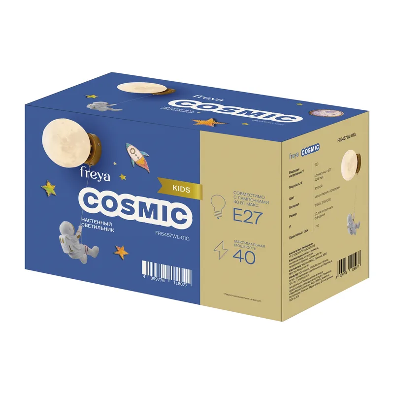 Настенный светильник (бра) FR5457WL-01G Космический / Cosmic E27x1 Freya 4