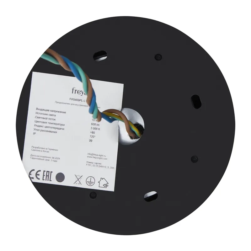 FR5469PL-L10B 3