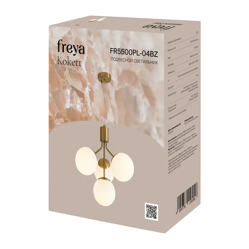 Люстра FR5500PL-04BZ Кокетка / Kokett E27x4 Freya 6