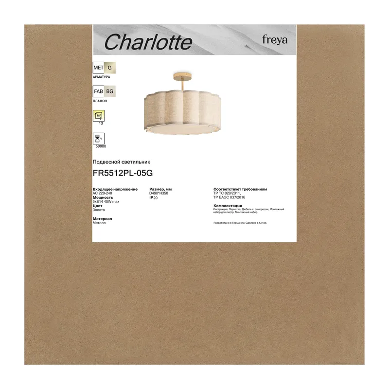 FR5512PL-05G 6