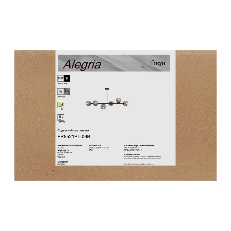 FR5521PL-06B 7