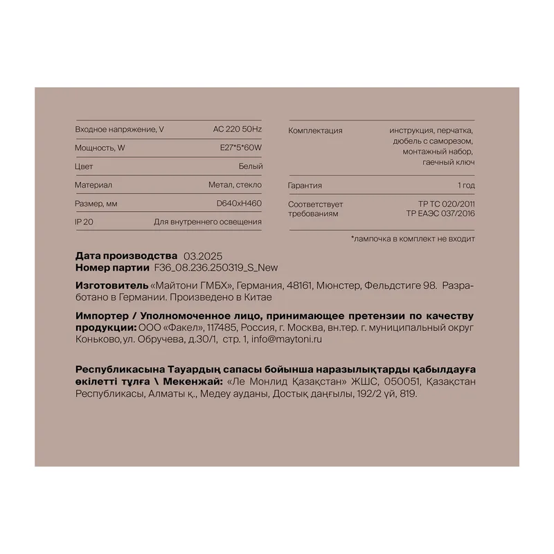 FR5565PL-05W 11