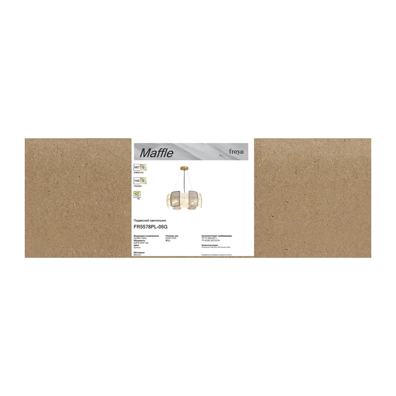 Люстра FR5578PL-06G Маффл / Maffle E14x6 Freya 9