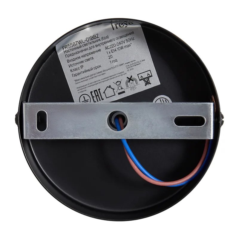 FR5587WL-01BBZ 10