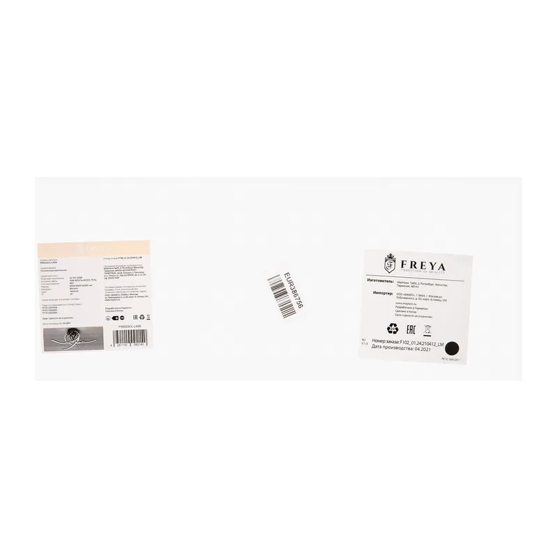 Потолочный светильник FR6023CL-L45B Тереза / Teresa 45 Вт LED Freya 6