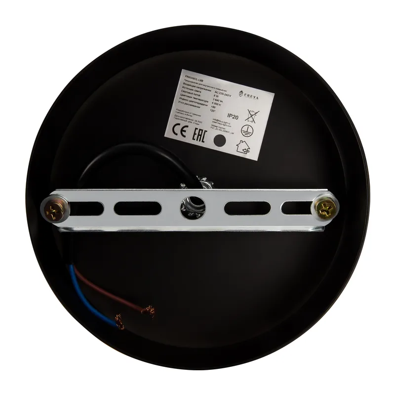 Потолочный светильник FR6048CL-L8B Тибо / Tibo 40 Вт LED Freya 12