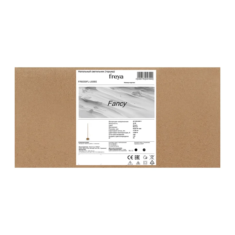 FR6059FL-L60BS 6