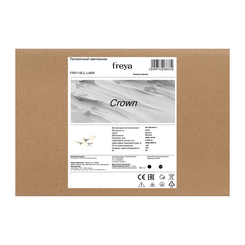 FR6119CL-L48W 3