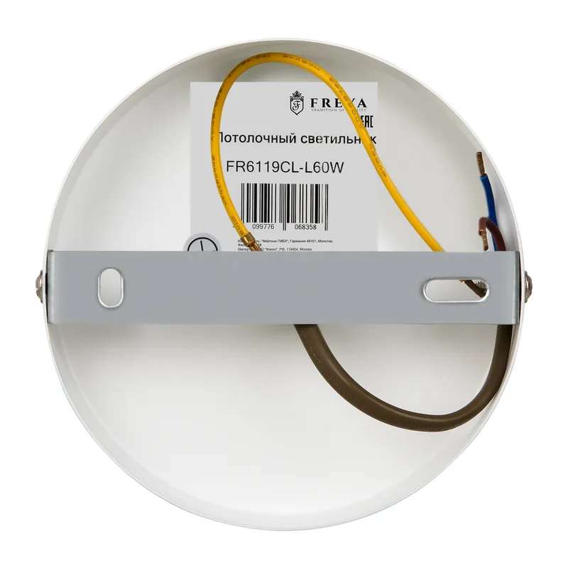Потолочный светильник FR6119CL-L60W Корона / Crown 55 Вт LED Freya 13
