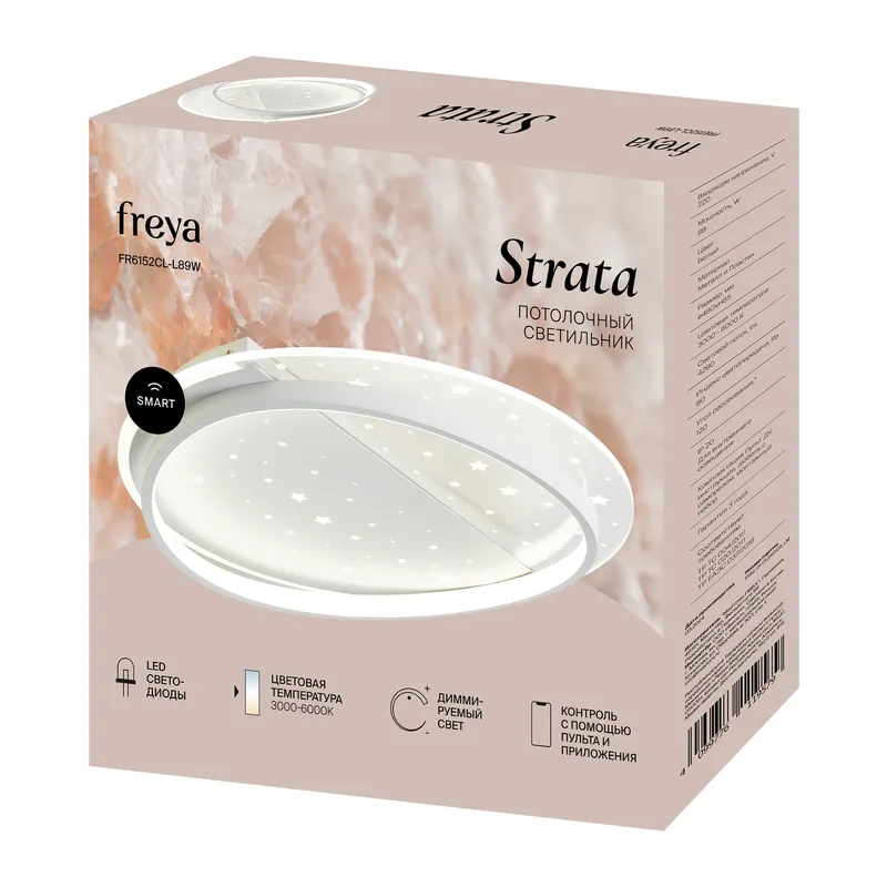 Потолочный светильник FR6152CL-L89W Страта / Strata 89 Вт LED Freya 6