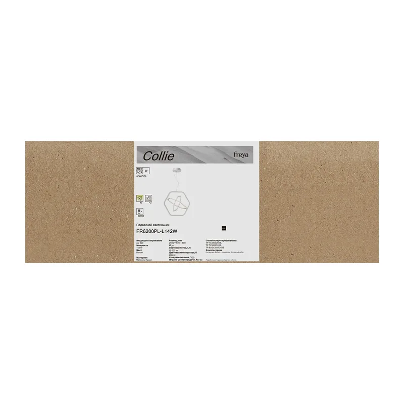 Подвесной светильник FR6200PL-L142W Колли / Collie 142 Вт LED Freya 4