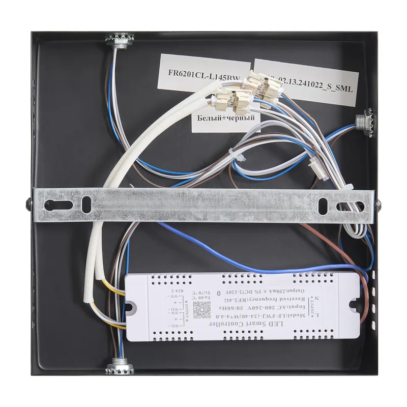 FR6201CL-L145BW 10