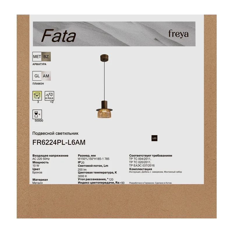 FR6224PL-L6AM 10