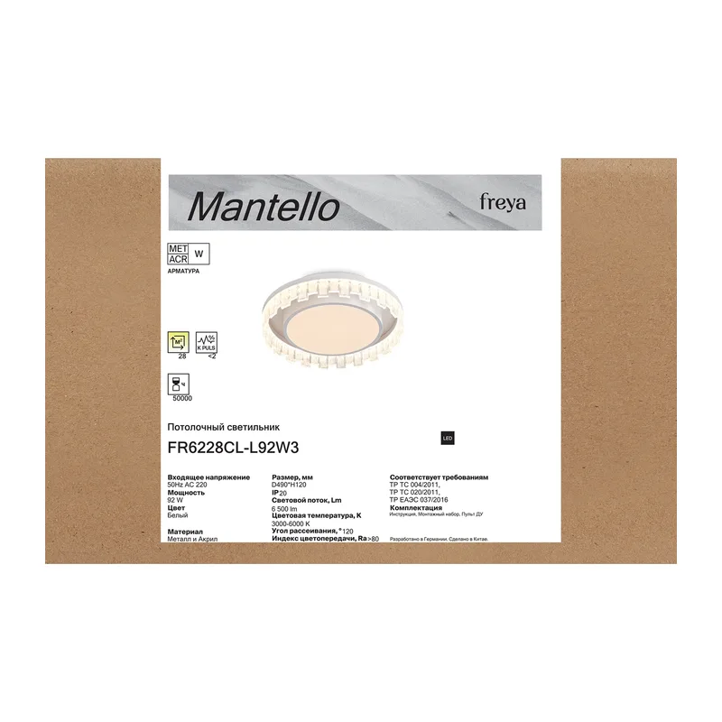 FR6228CL-L92W3 12