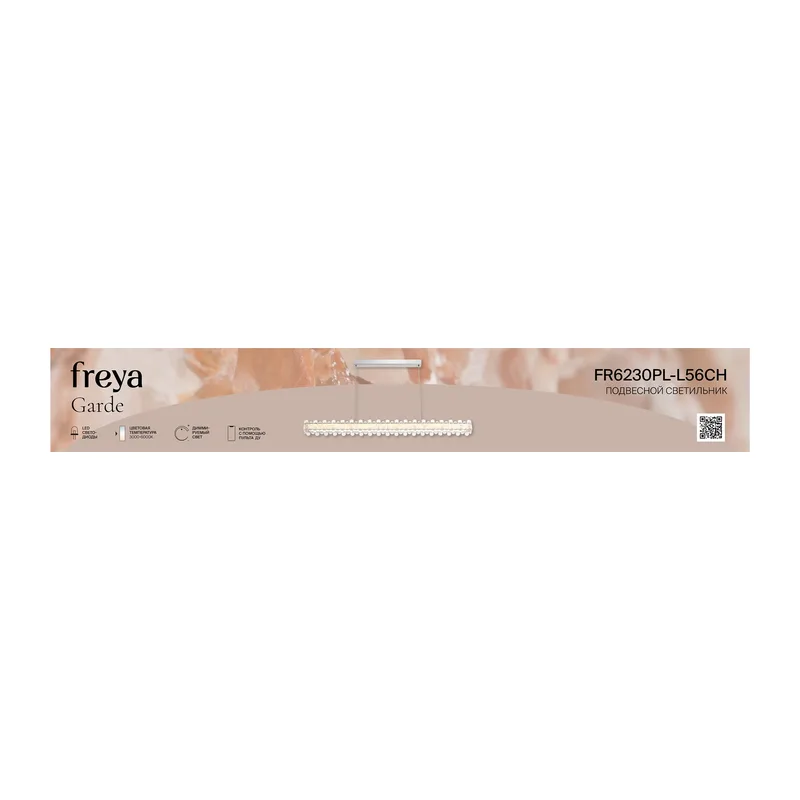 Подвесной светильник FR6230PL-L56CH Гард / Garde 56 Вт LED с пультом ДУ Freya 4