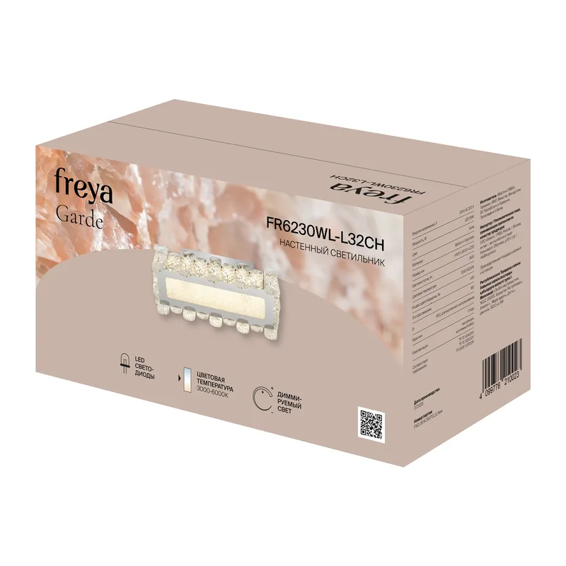 Настенный светильник (бра) FR6230WL-L32CH Гард / Garde 26 Вт LED Freya 3